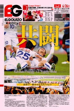 [1003��]���� / BLOGOLA�ҏW��