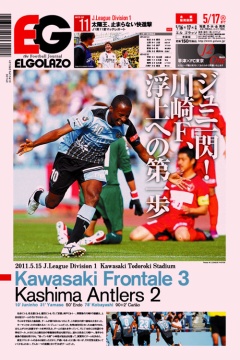 [1011��]�W���j��M!���F�A����ւ̑��� / BLOGOLA�ҏW��