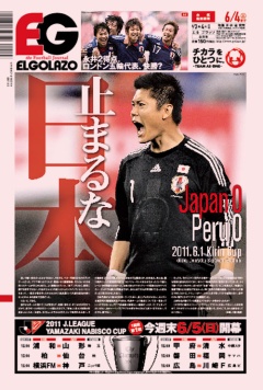 [1019��]�~�܂�ȓ��{ / BLOGOLA�ҏW��