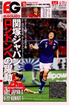 [1025��]�֒˃W���p���A�����h���ւ̖��� / BLOGOLA�ҏW��