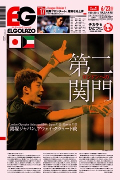 [1026��]�����h���ւ̑�2�֖� / BLOGOLA�ҏW��