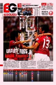 [1027��]���K �Y�a���b�Y�A�Èł𔲂��o������ / BLOGOLA�ҏW��