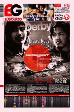 [1030��]������x�g��2�߁h / BLOGOLA�ҏW��