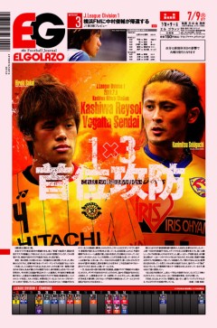 ��ʍU�h / BLOGOLA�ҏW��