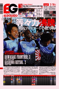 [1036��]���X�͕��� ���n�t�����^�[���̑��͐� / BLOGOLA�ҏW��