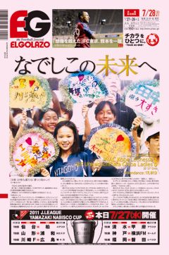 [1040��]�Ȃł����̖����� / BLOGOLA�ҏW��