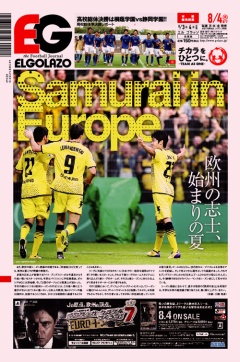 [1043��]���B�̎u�m�A�n�܂�̉� / BLOGOLA�ҏW��