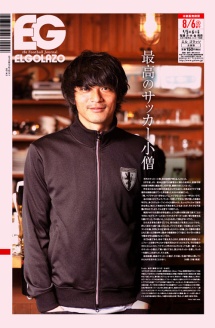 [1044��]�ō��̃T�b�J�[���m / BLOGOLA�ҏW��