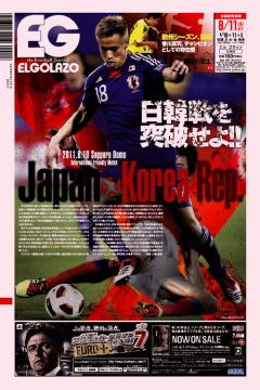 [1046��]���ؐ��˔j����!! / BLOGOLA�ҏW��