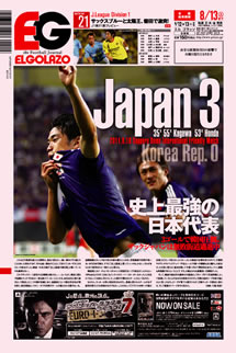 [1047��]�j��ŋ��̓��{��\ / BLOGOLA�ҏW��