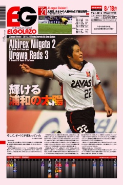 [1048��]�P����Y�a�̑��z / BLOGOLA�ҏW��