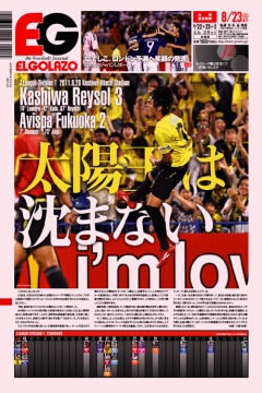 [1050��]���z���͒��܂Ȃ� / BLOGOLA�ҏW��