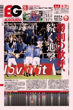 [1052��]�����̊��āA�����i�� / BLOGOLA�ҏW��