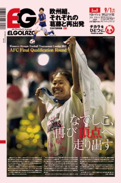 [1054��]�Ȃł����A�Ăђ��_�֑���o�� / BLOGOLA�ҏW��