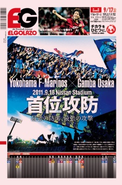 [1060��]��ʍU�h �ŋ��̖h��A�ŋ��̍U�� / BLOGOLA�ҏW��