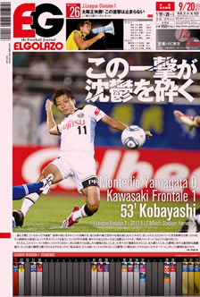 [1061��]���̈ꌂ�����T���ӂ� / BLOGOLA�ҏW��