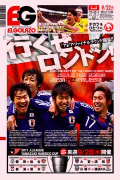 [1062]�s�����A�����h��! �A�W�A�E�t�@�C�i�����E���h�J��!! / BLOGOLA�ҏW��