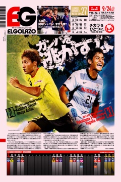 [1063��]�K���o�𓦂����� / BLOGOLA�ҏW��