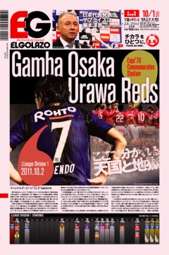 [1066��]�����ŕ������V���ƒn�� / BLOGOLA�ҏW��