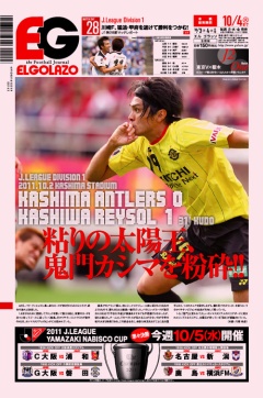 [1067��]�S��̑��z���A�S��J�V�}�𕲍�!! / BLOGOLA�ҏW��