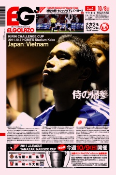 [1069��]���̋A�Q / BLOGOLA�ҏW��