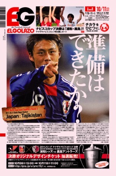 [1070��]�����͏o������? / BLOGOLA�ҏW��