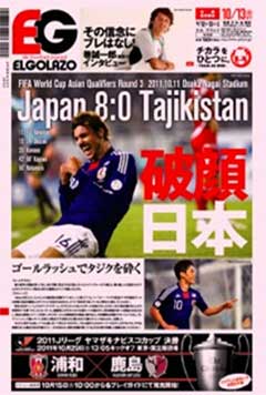 [1071��]�j����{ / BLOGOLA�ҏW��