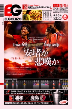 [1072��]�s��������͈��g���ߒQ�� / BLOGOLA�ҏW��