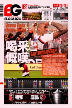 [1073��]���тƊS�Q / BLOGOLA�ҏW��