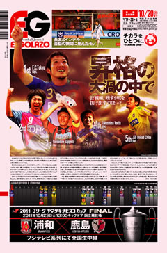 [1074��]���i�̑�Q�̒��� / BLOGOLA