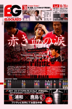 [1076��]�Ԃ����̗� / BLOGOLA�ҏW��