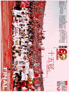 [1079��]�\�܊��B�����Ď����͎����炵�� / BLOGOLA�ҏW��