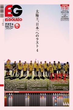 [1080��]���z���A���{��ւ̃��X�g4 / BLOGOLA�ҏW��