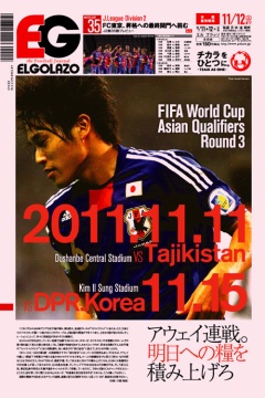 [1084��]�A�E�F�C�A��B�����ւ̗Ƃ�ςݏグ�� / BLOGOLA�ҏW��