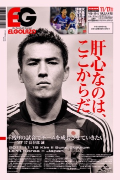 [1085��]�̐S�Ȃ̂́A�������炾 / BLOGOLA�ҏW��