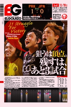 [1086��]�_���͒��_�B�c���͂���3���� / BLOGOLA�ҏW��