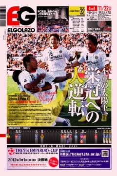 [1087��]�s���̑��z�� / BLOGOLA�ҏW��