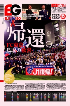 FC�����A����̊��� / BLOGOLA