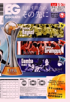 [1089��]�ڎw�����_�́A���̐�� / BLOGOLA