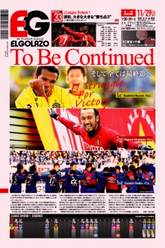 [1090��]To Be Continued �����đS�Ă͍ŏI�߂� / BLOGOLA�ҏW��