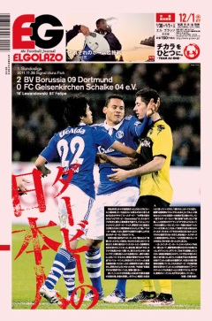 [1091��]�_�[�r�[�̓��{�l / BLOGOLA�ҏW��