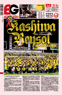 [1093��]�������z���̑Պ� / BLOGOLA�ҏW��