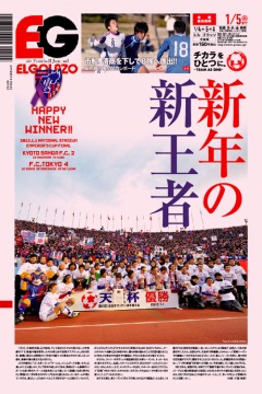 [1102��]�V�N�̐V���� / BLOGOLA�ҏW��