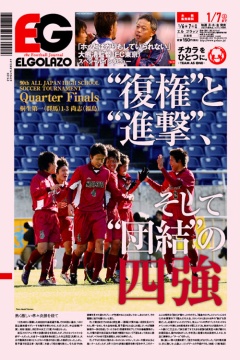 [1103��]�g�����h�Ɓg�i���h�A�����āg�c���h�̎l�� / BLOGOLA�ҏW��