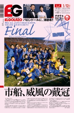 [1105��]�s�D�A�Е��̑Պ� / BLOGOLA�ҏW��