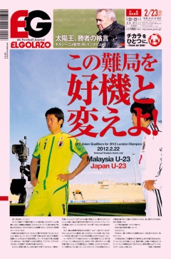 [1122��]���̓�ǂ��D�@�ƕς���! / BLOGOLA