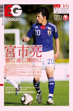 [1125��]�{�s�� �����A�����A���_�� / BLOGOLA�ҏW��