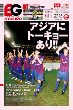 [1128��]�A�W�A�Ƀg�[�L���[����!! / BLOGOLA