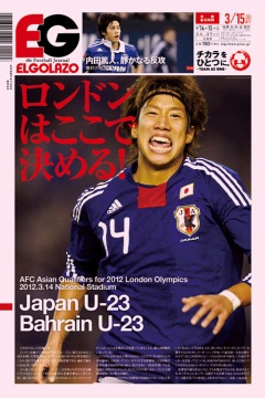 [1131��]�����h���͂����Ō��߂�! / BLOGOLA�ҏW��