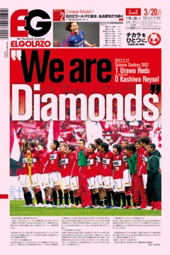 [1133��]We are Diamonds / BLOGOLA�ҏW��